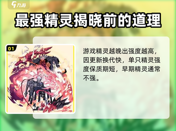 西普大陆🔥最强年费精灵大揭秘！你绝对想不到……截图2