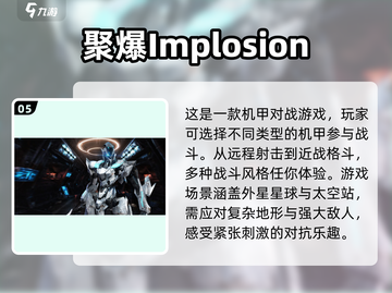 🔥2023超好玩的无需联网游戏合集💥截图6