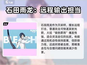 境界刀鸣🔥全角色解析，实机体验大公开！截图5