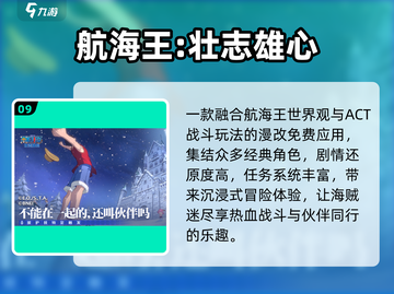 🔥2025最火像素火影游戏推荐💥截图10