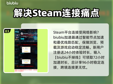 心之眼Steam英文名大曝光！游戏玩家必看🔥🎮截图4