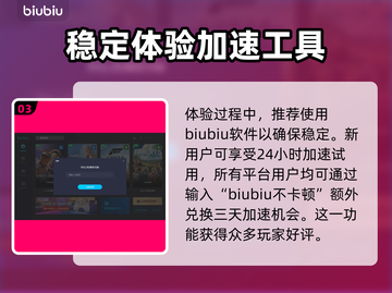 最终幻想7重生钢琴谱📍具体位置大曝光！截图4
