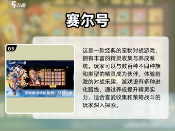 🔥2025最🔥的PTCG手游是它！✨玩家直呼过瘾截图6
