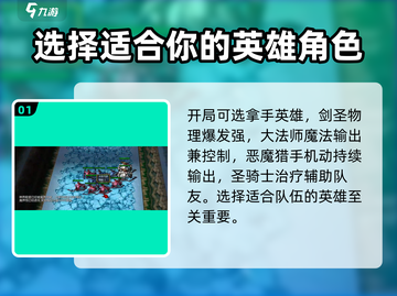 魔兽争霸3神界危机地图🔥超全介绍来啦！截图2