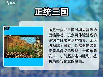 玩转世界！🌍五款游戏任你选国家🔥截图5