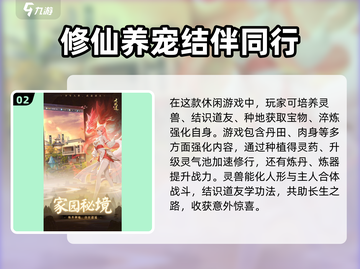 大武道🔥超燃游戏类型揭秘！你绝对想不到🎮截图3