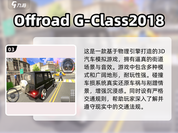 2018超🔥人气手机游戏盘点🎮截图4