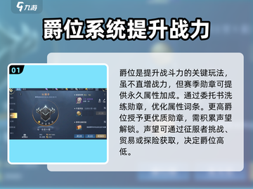 黎明之海💥新手必看！全网最全攻略汇总🔥截图2