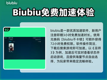 《巫师3》读档闪退🔥终极解决秘籍！⚡截图3