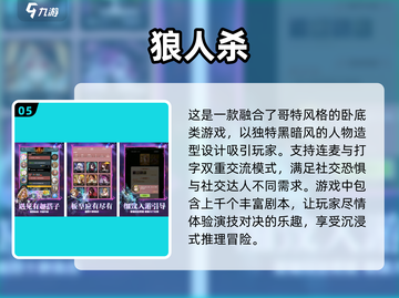 🔥2025超燃多人卧底游戏大揭秘💥截图6