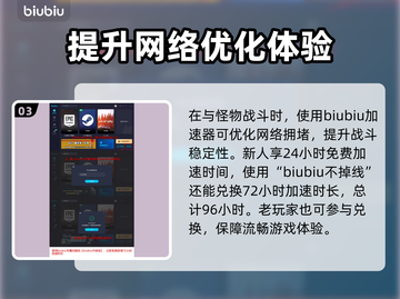 夜莺传说资源获取🔥传说手枪轻松到手🎮截图4