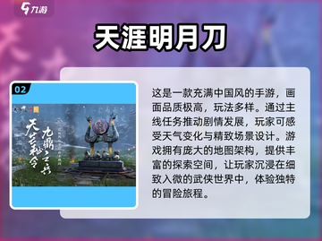 🎮20年必玩年度最佳游戏下载链接汇总！🔥截图3