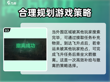 三角洲行动🔥东区吊桥撤离路线大曝光！⚡截图4