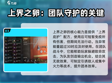 七日世界🔥上界之卵获取攻略💎截图4
