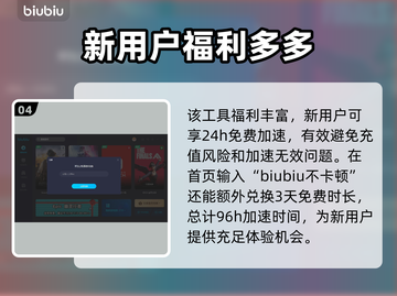 消逝的光芒卡顿？加速器让你飞起来⚡🎮截图5