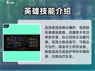 地牢求生🔥超全玩法攻略，新手必看！游戏技巧大揭秘💡截图2