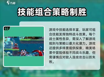 小骨英雄杀手🔥：揭秘游戏背后的神秘国家公司！🎮截图3