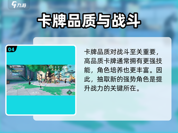 《九畿岐风之旅》爆火出圈！🎮✨截图5