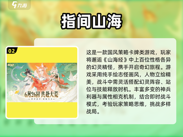 🔥2025最耐玩卡牌游戏榜单来了！🎮截图3