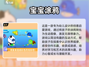 🔥乔乔手游2025必玩下载指南🎉截图8