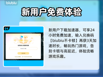 兵连祸结加速器推荐，玩游戏不卡顿⚡截图5