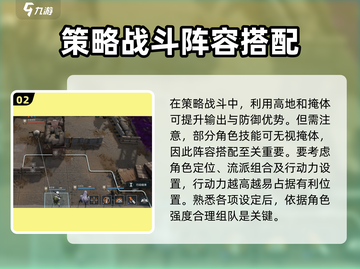 《少女前线2》🔥新手必看！玩法技巧大公开！截图3