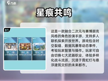 🔥2025最火冒险手游排行榜💥🎮截图2