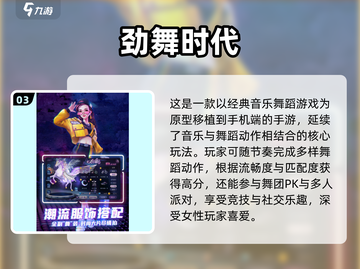 2025女生必玩休闲手游榜单🎮轻松治愈系推荐✨截图4