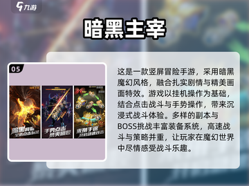 🔥2025韩国新游TOP榜！🎮新颖玩法大揭秘截图6