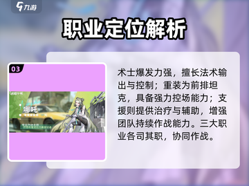 🔥破晓序列神操作曝光！⚡截图4