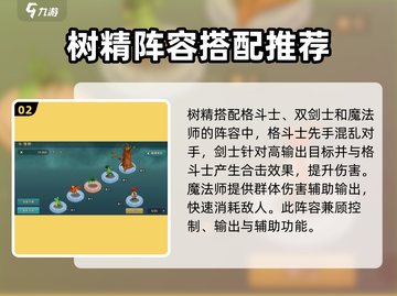 魔力宝贝🔥地狱犬打法通关技巧大公开！🔥截图3