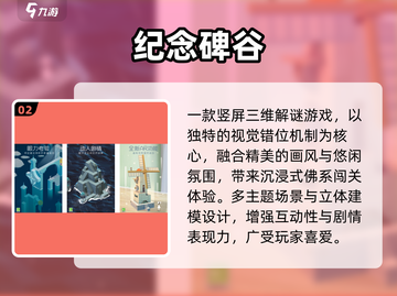 🎮机械迷城同类神作！解谜迷必玩🔥截图3