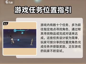 墨剑江湖🔥李大白代码位置大起底！👇截图3