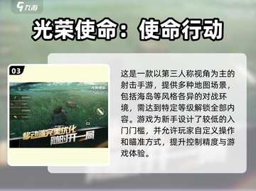 🔥2025最🔥吃鸡游戏盘点，精彩不容错过！🎮截图4