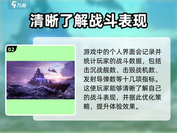 现代战舰手游下载📖战舰爱好者必玩🔥截图3