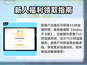 PUBG流畅玩🔥加速器推荐💎截图3