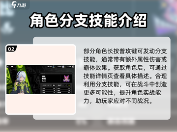 绝区零🔥战斗机制超详细解析，战斗方式全面揭秘！截图3