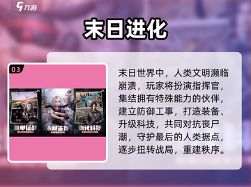 🔥2025自由生存游戏TOP榜💥截图4