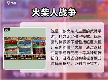 🔥2025最受欢迎安卓策略手游🌟带你畅玩超有趣游戏世界！截图4