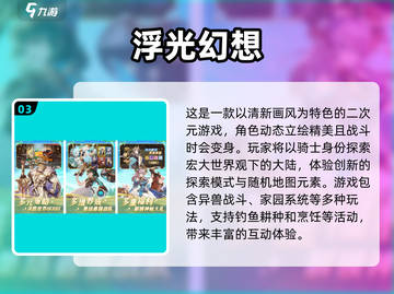 🔥2025年必玩热门游戏大揭秘🎮未来玩家的首选清单！截图4