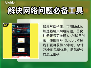 刺客信条：影阿市与弥助的关系大起底！🔥截图4