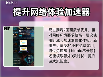 死亡搁浅2游戏引擎大升级💥画面效果炸裂🔥截图5