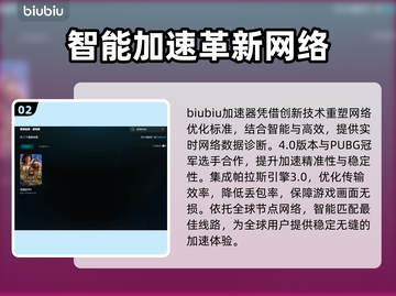 🎮帝国时代4掉线？重连攻略来了！截图3