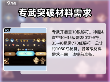 剑与远征🔥启程专属武器获取秘籍💎截图3
