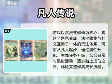 🔥2025必玩纯文字修仙手游榜单✨截图4