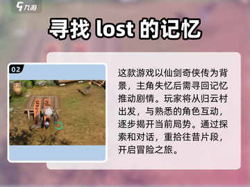 仙剑世界🔥评价爆表！游戏玩法大揭秘🎮截图3