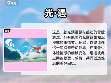 和女朋友甜蜜双人手游推荐💥💖截图5
