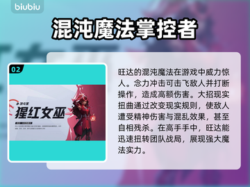 漫威争锋：最强英雄排名🔥游戏必备！截图3
