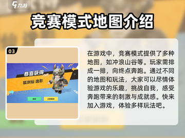 元梦之星测试资格获取方法大公开！🔥快人一步抢资格！🎮截图4