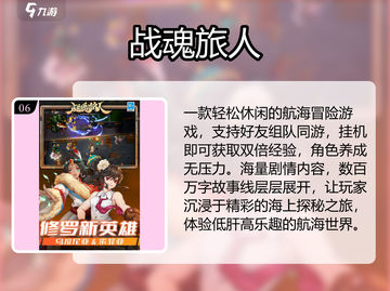 🔥2025最耐玩魂类游戏TOP5💥截图7